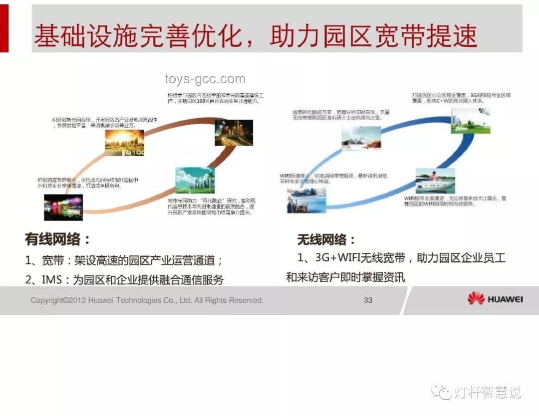 华为Pura80系列发布案例研究：6499元起的市场策略